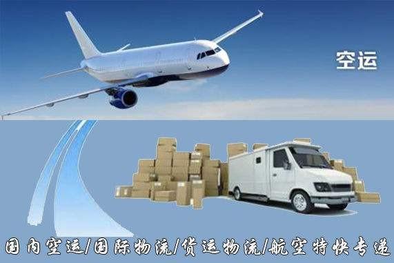 丹东设备空运